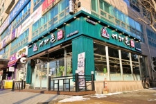 어가촌 화덕생선 오산직영점