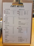 카페네페르