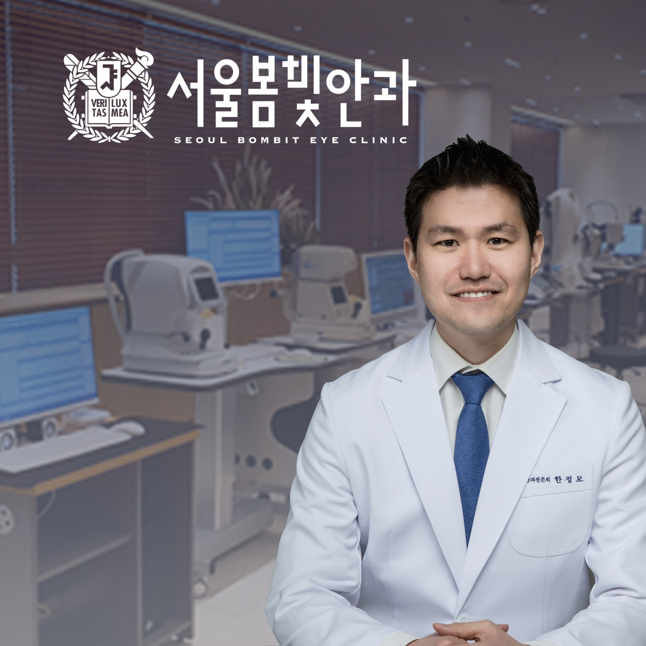 세종안과 이미지