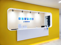 제일연합의원