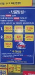 푸른셀프세차