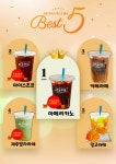명륜커피