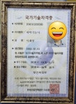 송부크린
