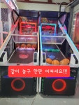 광도면 퍼니게임랜드