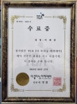송부크린