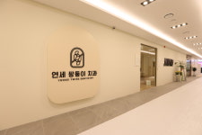 연세쌍둥이치과교정과치과의원