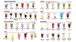 온리비커피 신만덕점