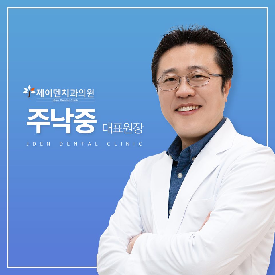 경기도 성남수정구임플란트 치과 추천