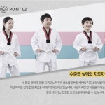 행복한태권스쿨