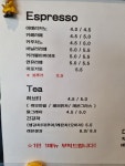 커피수레