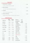 쁘띠졸리 이태리 레스토랑 본점