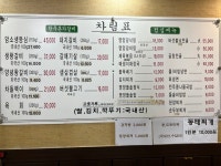 한우본가숯불갈비 홍은본점