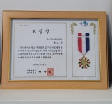 엘지공인중개사사무소
