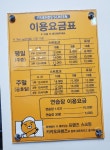 프렌즈 스크린 부사점