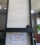 필남성커트
