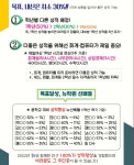 뉴컴퓨터전산회계학원