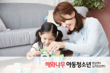 해와나무언어심리발달센터