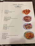 연화산