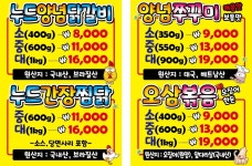 쭈꾸천하