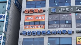 세무회계 리드택스