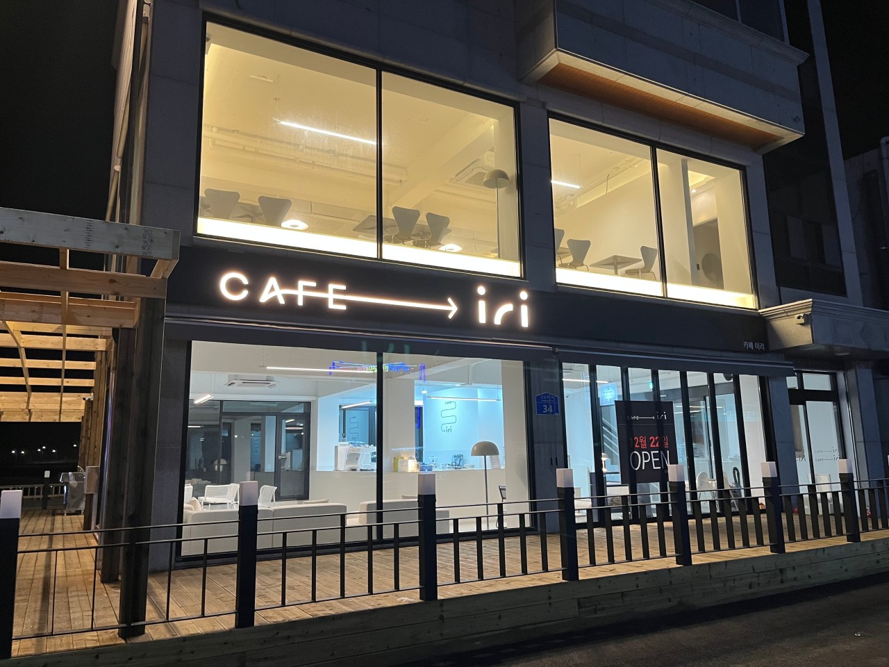 카페이리 이미지