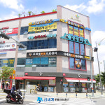 신세계동물의료센터