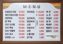 맛있는식당