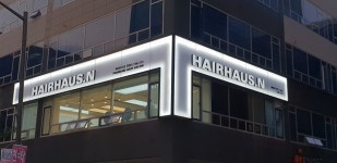 헤어하우스앤 옥정