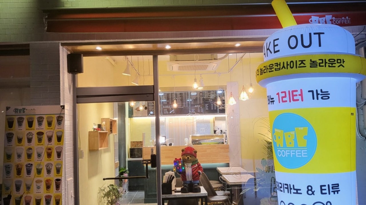 ABC커피 군산철길마을점
