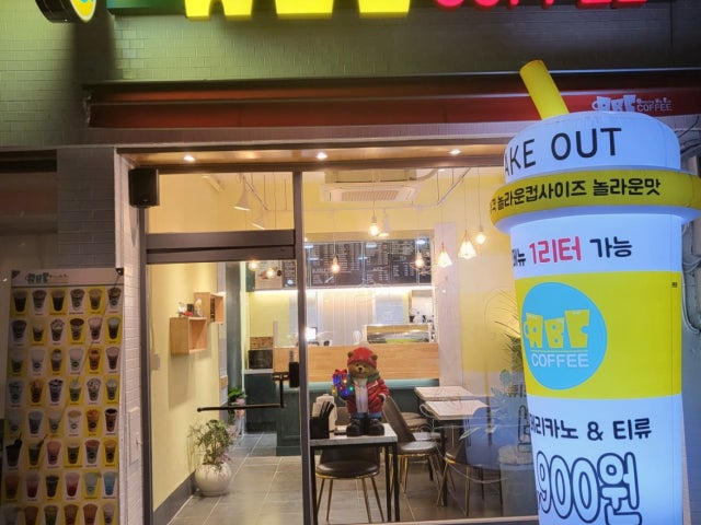 ABC커피 군산철길마을점