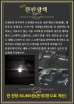 엠앤더블유