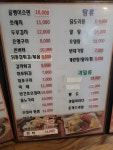 오가도숯불바베큐