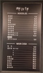 백리향