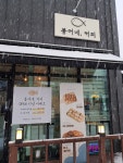 붕어네커피