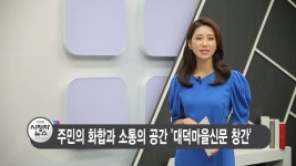 온미디어협동조합