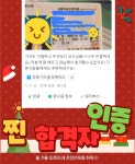 빛고을실내운전 충장점
