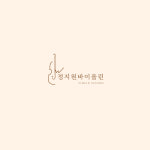 정지원바이올린스튜디오