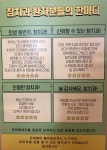 참치과의원