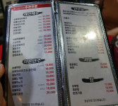 제일호프 잠원점