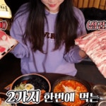 이차돌 플러스 울산대공원점