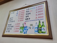 라라감자탕 본오점