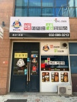 배터지는생돈까스 청라1호점