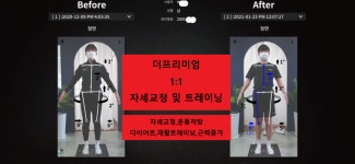 더프리미엄 운동센터