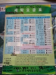 시티크리닝