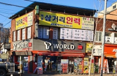 화원삼거리인력사무소
