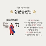 녹월한의원