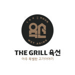 더그릴 육선 영종하늘도시점