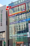 무인키즈카페 우리끼리 꿈꾸는마을 고양시향동점