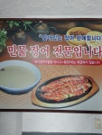 와룡가든