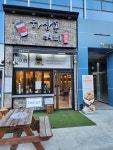 하삼동커피 창원중앙역점